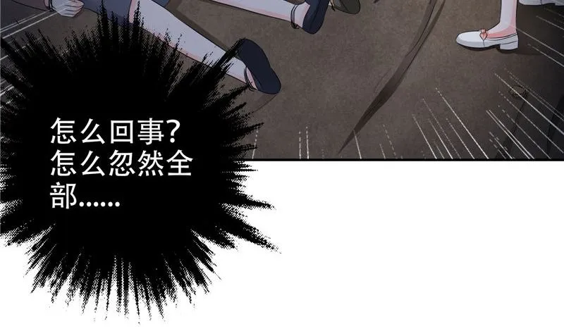 第39话 女人头发 第53页