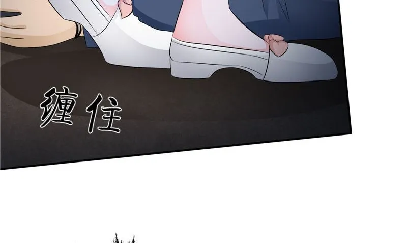 第39话 女人头发 第59页