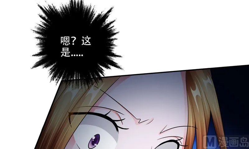 第39话 女人头发 第60页