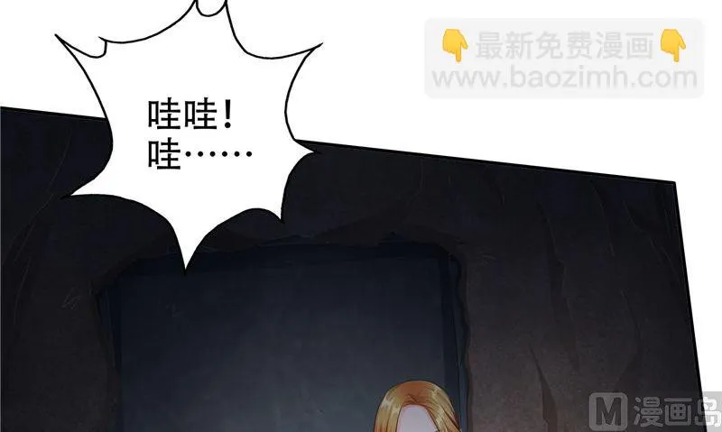 第39话 女人头发 第75页