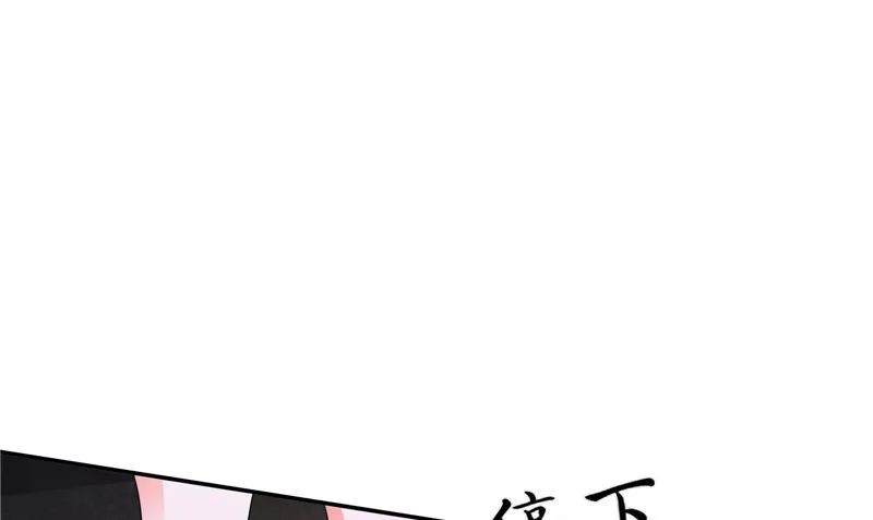 第39话 女人头发 第79页