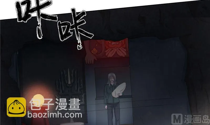 第39话 女人头发 第84页