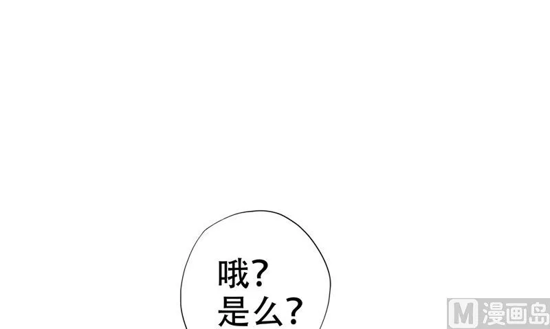 第39话 女人头发 第99页