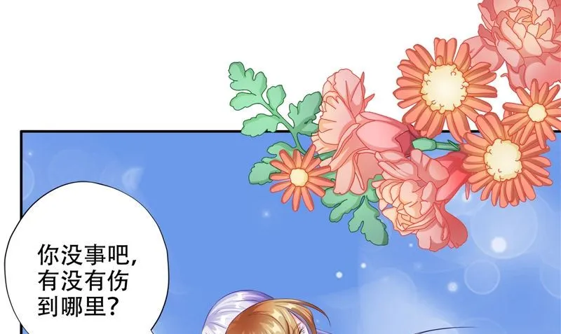 第39话 女人头发 第103页