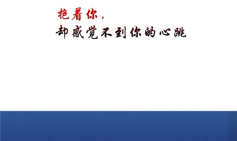 第39话 女人头发 第106页