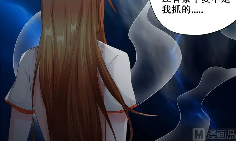 第39话 女人头发 第111页