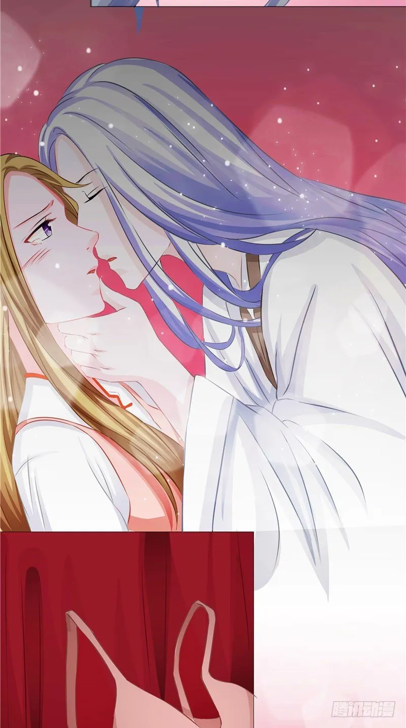 第5话 是命 第17页