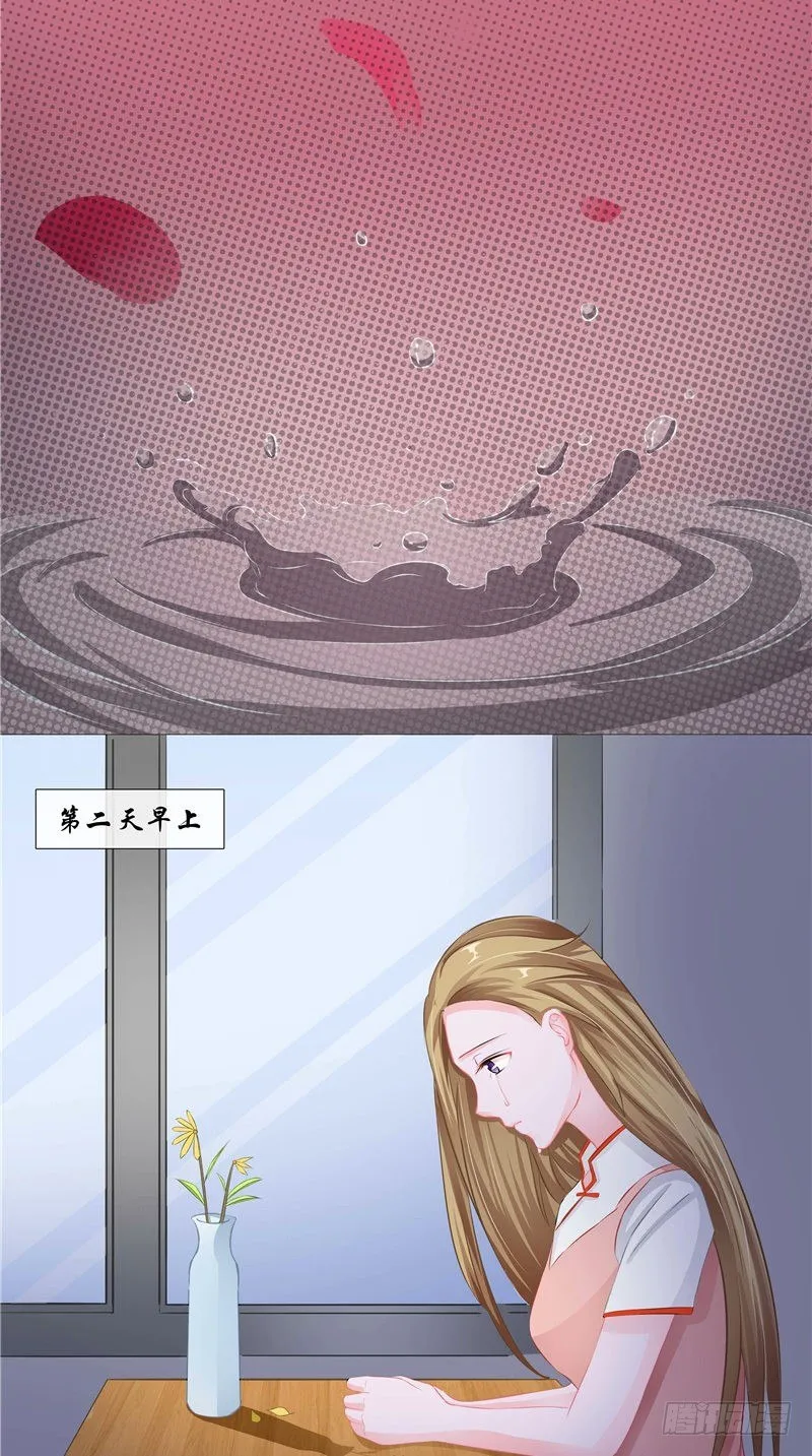 第5话 是命 第19页