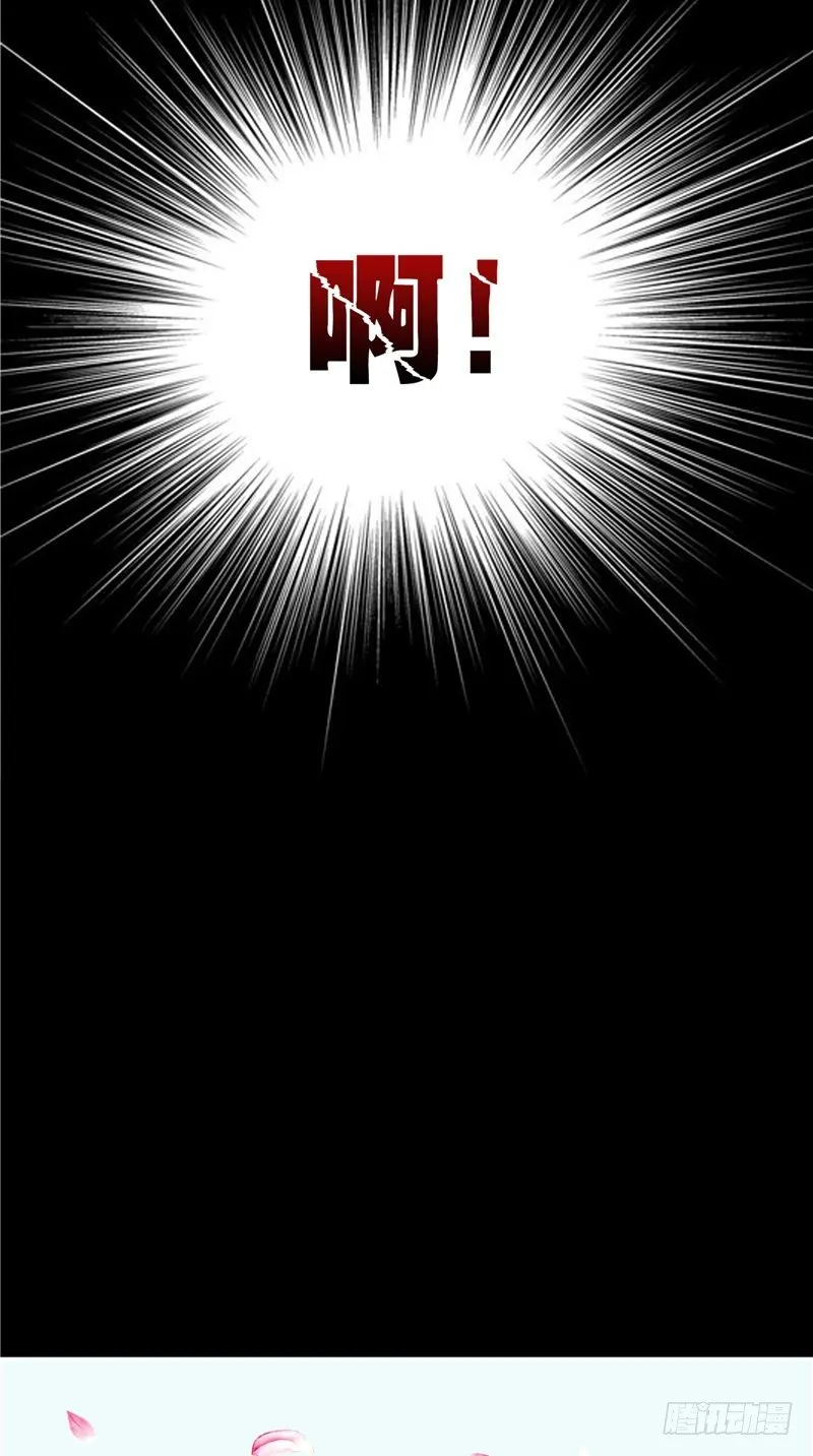 第5话 是命 第25页