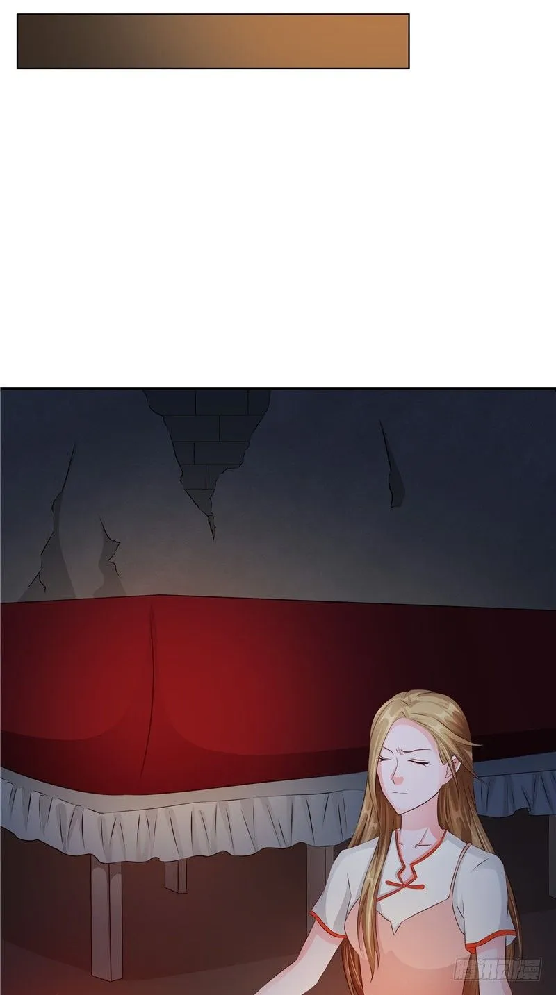 第16话 走家 第18页