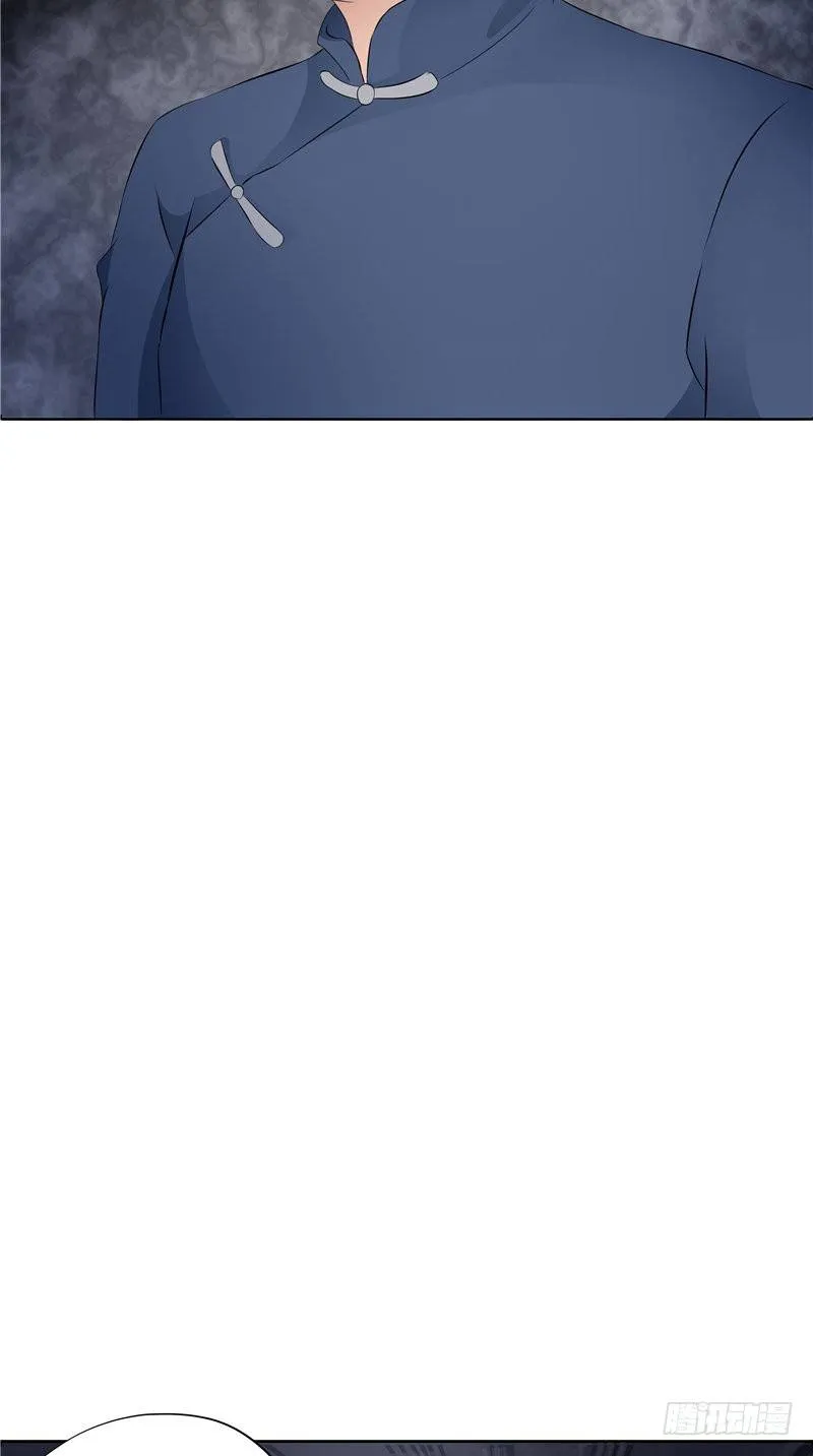 第17话 脸上的肉 第25页