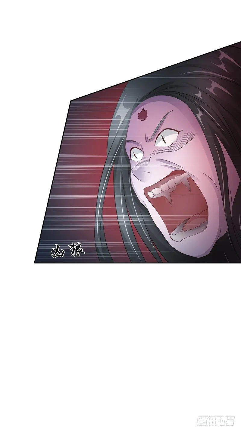 第20话 他出现了 第30页