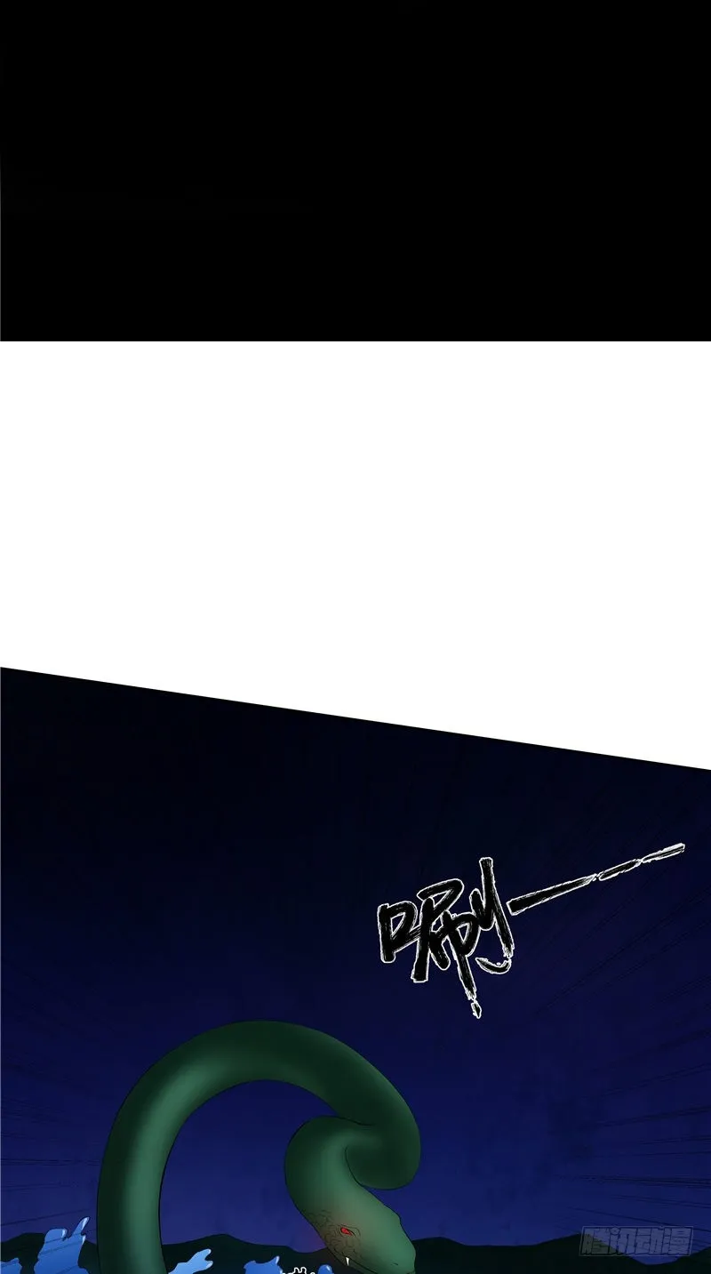 第23话 雕像在动 第2页