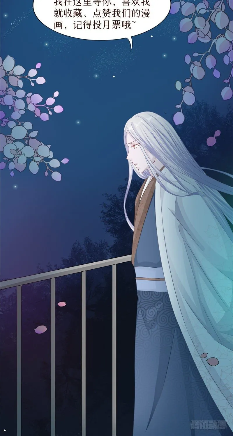 第24话 一女配两鬼 第35页