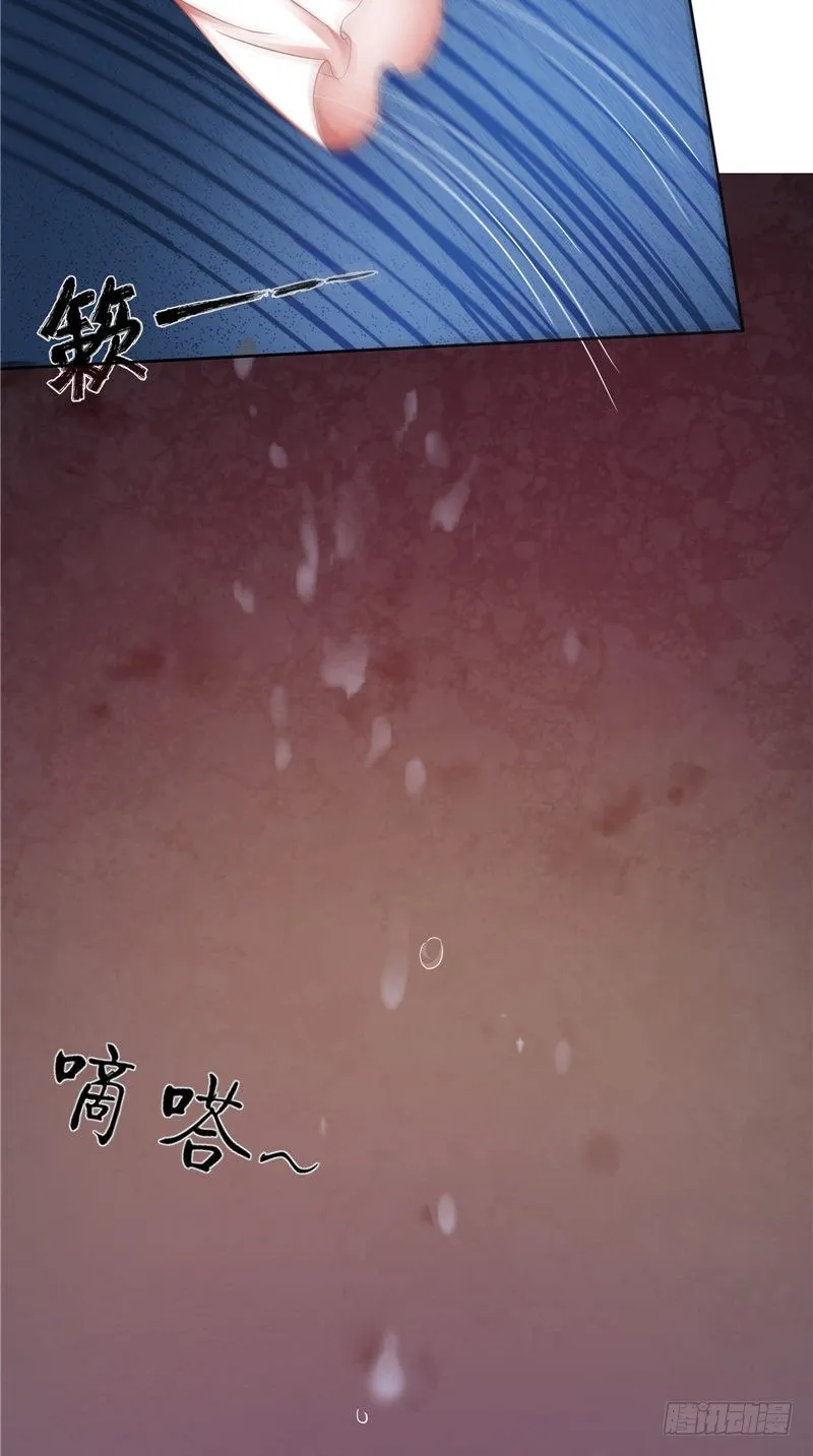 第27话 所谓一见钟情 第32页