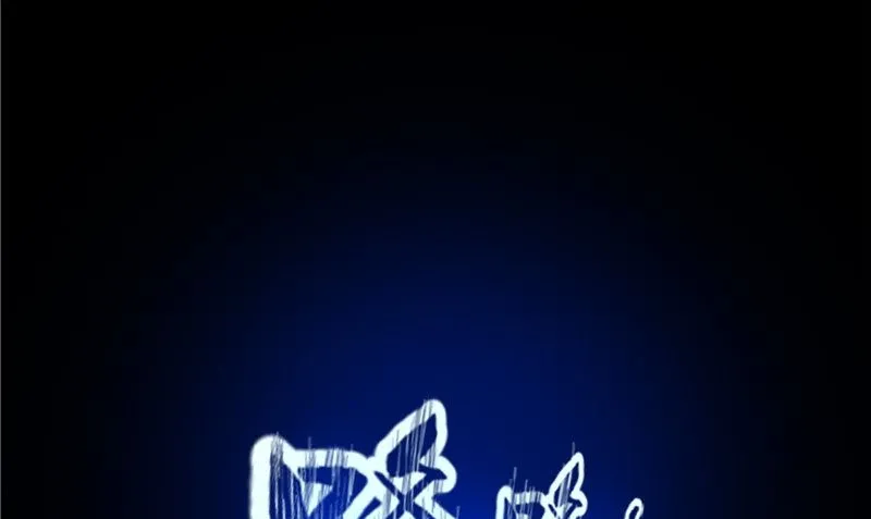 第29话 第六感 第103页