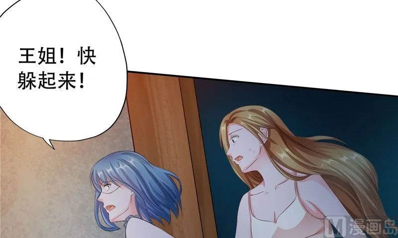 第30话 恩将仇报 第39页