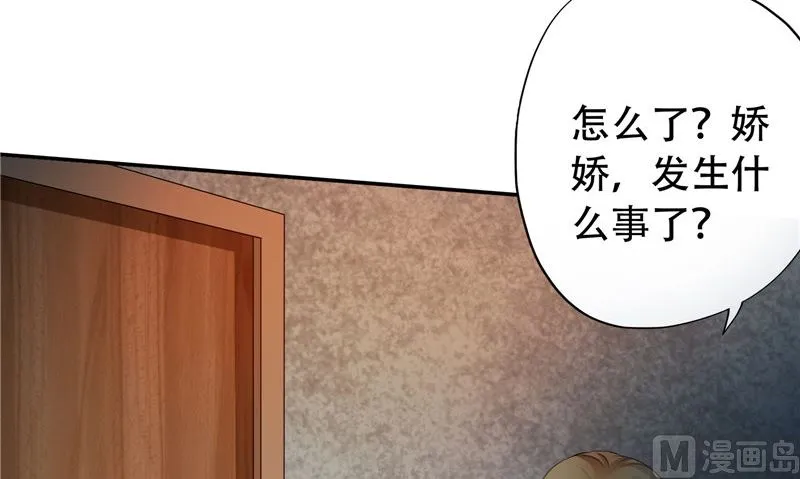 第30话 恩将仇报 第48页