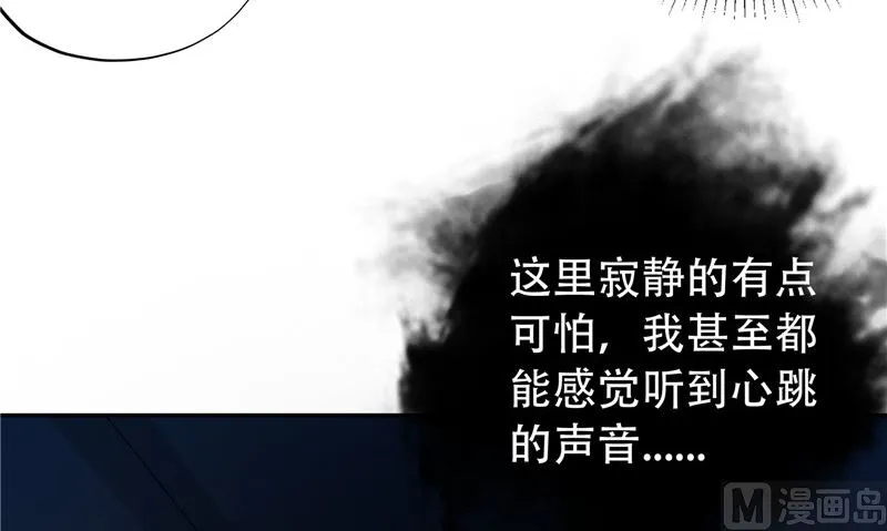 第31话 黑猫 第54页