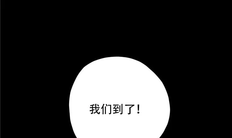 第31话 黑猫 第74页