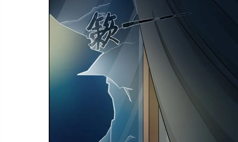 第31话 黑猫 第88页