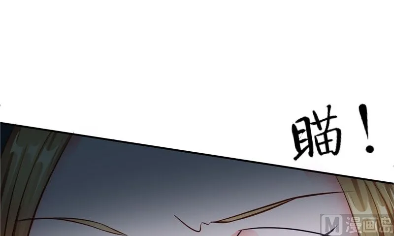 第32话 绑架 第24页