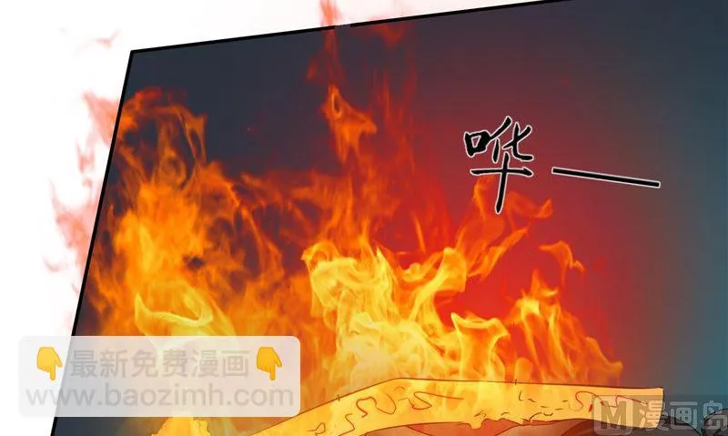 第32话 绑架 第27页