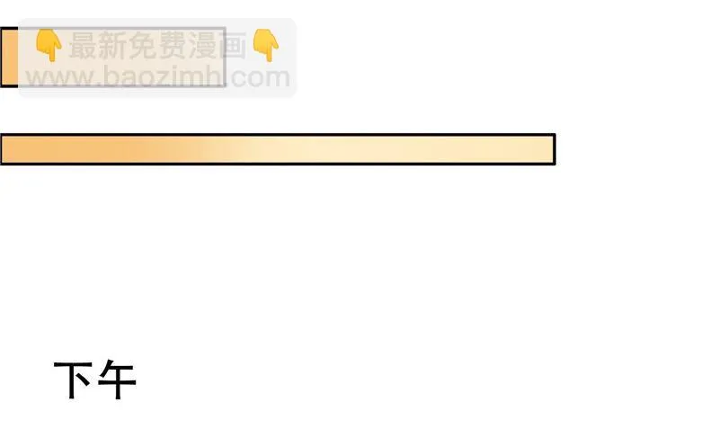第32话 绑架 第65页