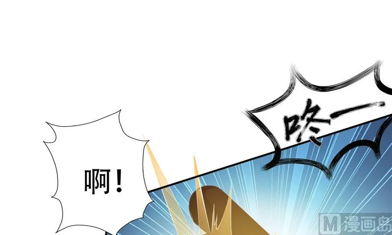 第32话 绑架 第75页