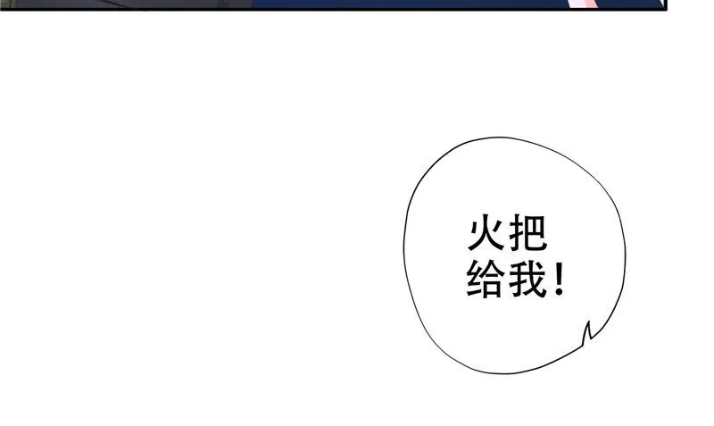 第33话 小根儿的母亲 第7页