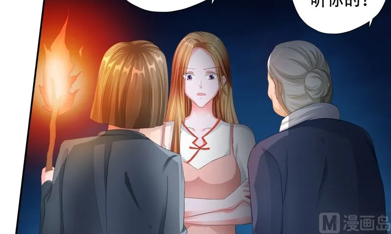 第33话 小根儿的母亲 第12页