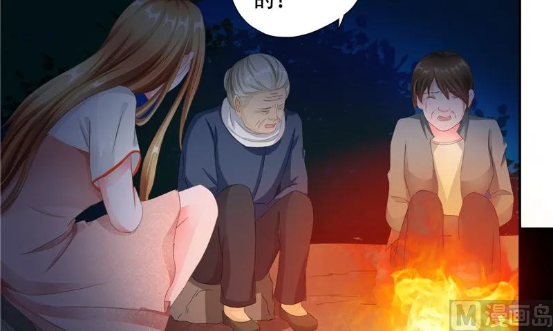 第33话 小根儿的母亲 第15页