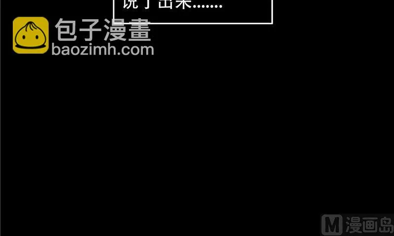 第33话 小根儿的母亲 第18页