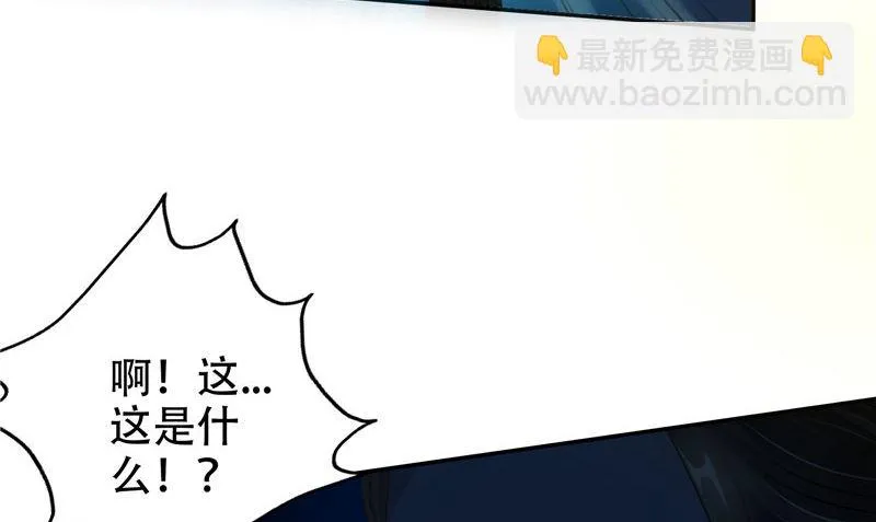第33话 小根儿的母亲 第35页
