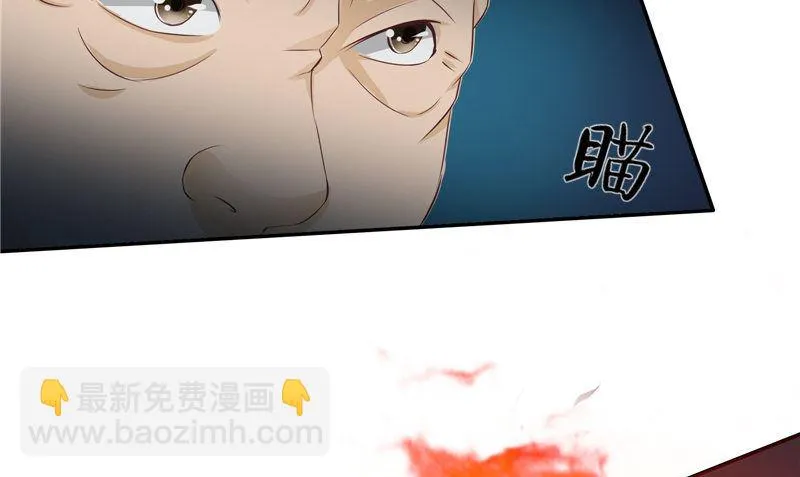 第33话 小根儿的母亲 第73页