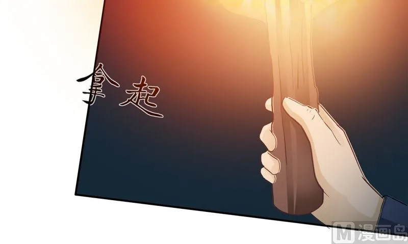 第33话 小根儿的母亲 第75页
