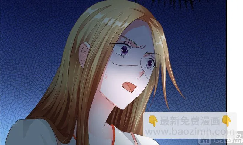 第33话 小根儿的母亲 第87页
