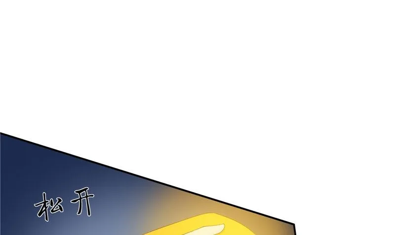第33话 小根儿的母亲 第100页