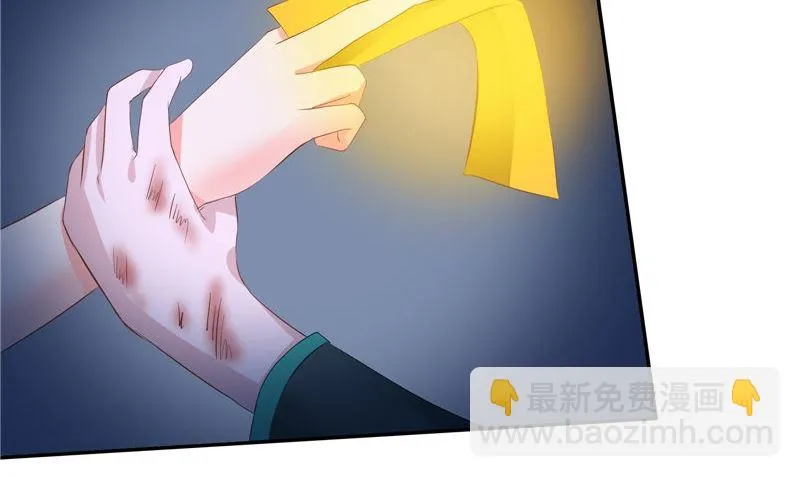 第33话 小根儿的母亲 第101页