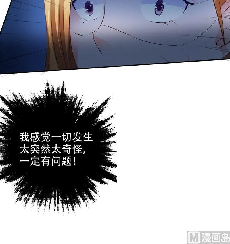 第33话 小根儿的母亲 第103页