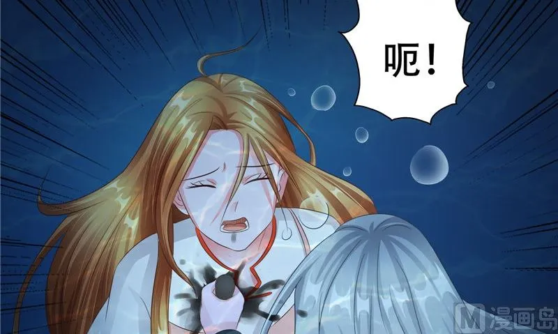 第36话 不对劲 第6页