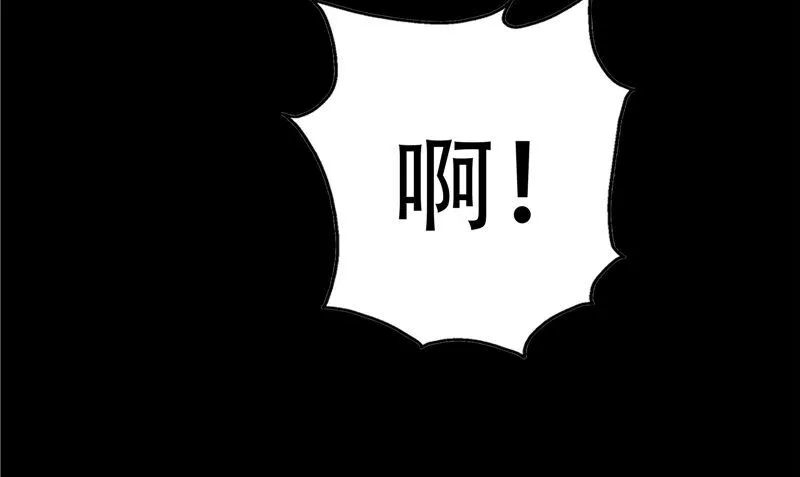第36话 不对劲 第16页