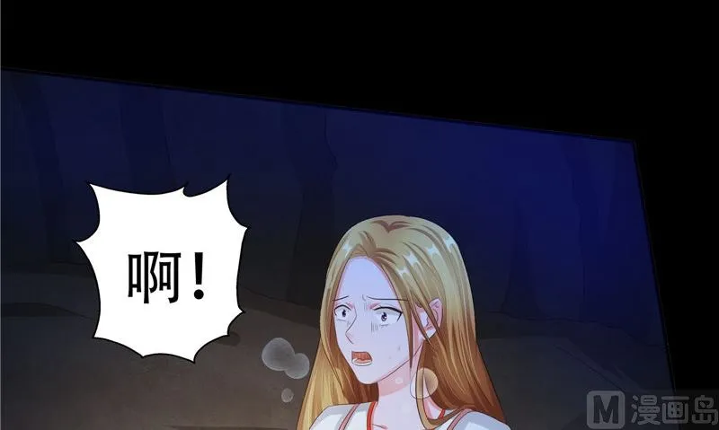 第36话 不对劲 第18页
