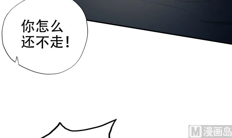 第36话 不对劲 第48页