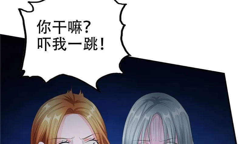 第36话 不对劲 第49页