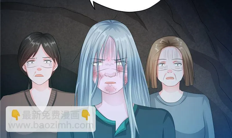 第36话 不对劲 第73页