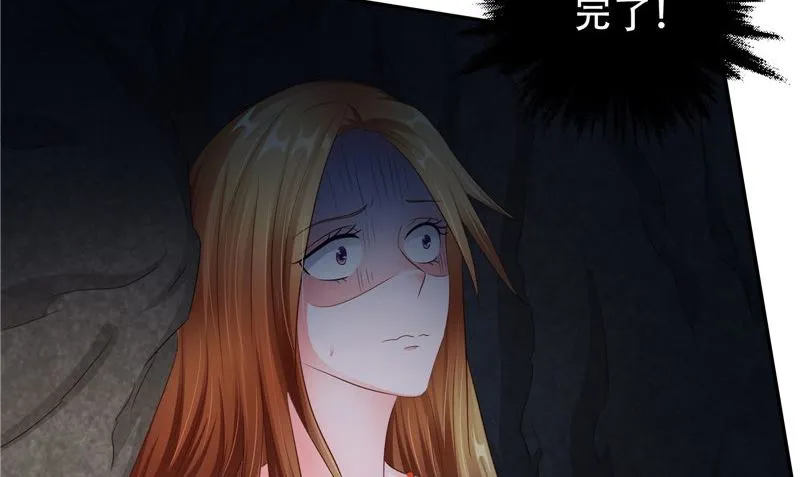 第36话 不对劲 第101页