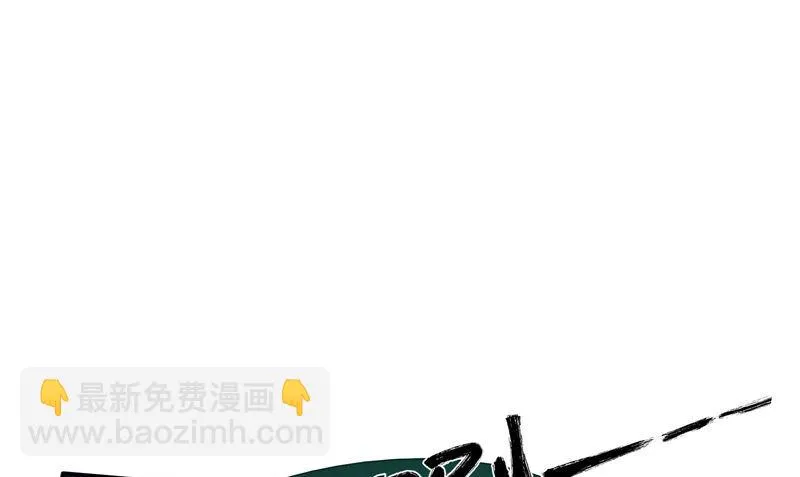 第36话 不对劲 第103页