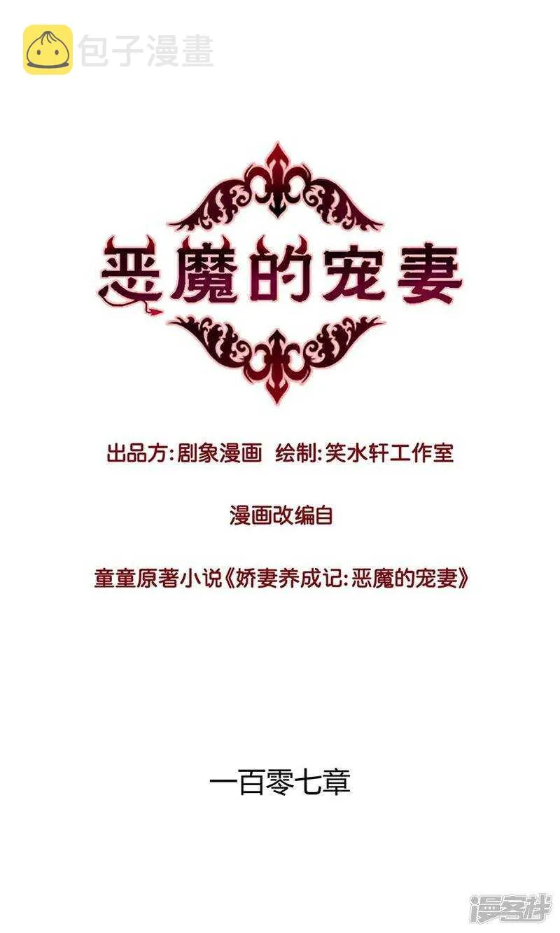 184 余生拜托了。 第1页