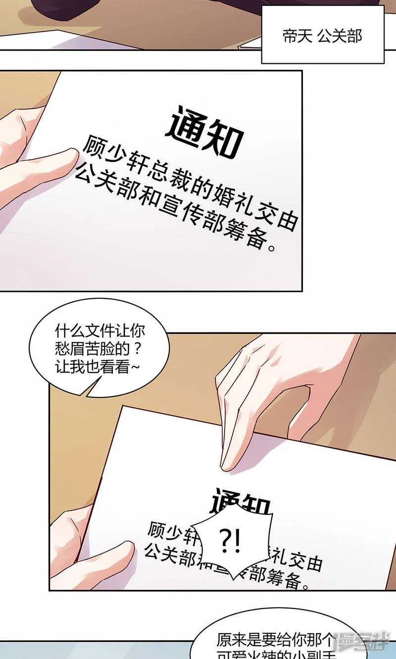184 余生拜托了。 第3页